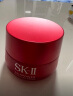 SK-II大红瓶面霜50g乳液护肤品套装礼盒sk2化妆品skii520送女朋友礼物 实拍图