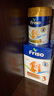 美素佳儿（Friso）荷兰版基础款3段(10个月以上) 幼儿配方奶粉 5倍DHA配方 700g/盒 实拍图