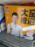 大窑汽水 大窑嘉宾碳酸饮料 0脂肪520ml*12瓶整箱饮料 橙味饮料 实拍图