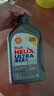 壳牌（Shell）全合成机油超凡喜力5W-40 API/SP A3/B4级 1L灰壳保养香港进口 实拍图