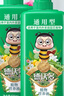德沃多肥料植物营养液通用500ml*2园艺花肥水培绿植发财树兰花多肉叶面肥 实拍图