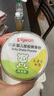 贝亲（Pigeon）婴儿爽身粉 玉米粉爽身粉  无滑石粉 无香精 50g HA15 实拍图
