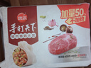 思念 手打天下猪肉白菜/香菇/玉米蔬菜水饺 速食速冻饺子早餐 猪肉香菇600g 实拍图