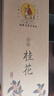 美真香桂花香线香熏香家用室内香薰 28CM 150g 实拍图