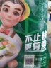 冻品先生 安井 免浆黑鱼片（袋装） 250g*5袋 冷冻鱼片 免切免洗 方便菜 实拍图