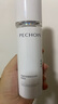 百雀羚（PECHOIN）至臻皙白淡斑礼盒(限定版)2.0美白提亮品质国货送女友 实拍图