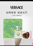 范思哲（VERSACE）香水礼盒心动森语香水礼盒30ml 节日生日礼物送女友心动地中海 实拍图