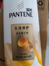 潘婷洗发水乳液修护洗护套装洗500g+护500g+护40ml 护发养发洗头膏 实拍图