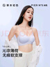 草本初色内衣女小胸聚拢无钢圈山茶花香氛文胸罩 梦境黑 M 【90-110斤】 实拍图