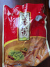 凤运德州五香脱骨扒鸡500g 山东特产鸡肉熟食腊味烧鸡团购节日送礼 实拍图