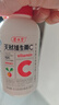 养生堂天然CE组合（VC100片+VE100粒）维C增强免疫力 维E美容祛黄褐斑 实拍图