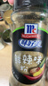 味好美（McCormicK）香辛料调料 鲜辣味粉 25g 玻璃瓶装 烧烤烹饪调味料 百年品牌 实拍图
