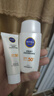 妮维雅（NIVEA）防水防汗防晒霜 控油净爽防晒液50g SPF50+ 实拍图