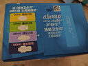 护舒宝液体卫生巾9片超长295mm量多日用超薄进口姨妈巾无感保护 实拍图