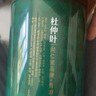 同仁堂品牌 北京同仁堂杜仲叶250g 杜仲茶花草茶杜仲叶泡水养生茶礼品 实拍图
