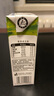 蒙牛全脂纯牛奶200ml*24盒 利乐包 整箱牛奶 每100ml含3.2g蛋白质 实拍图
