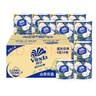 维达（Vinda）有芯卷纸 蓝色经典4层140克*24卷 山茶花香 卫生纸卷筒纸纸巾整箱 实拍图