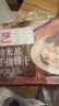 展艺手指饼干200g 提拉米苏蛋糕材料 巧克力蛋糕围边装饰烘焙原料 实拍图