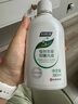 妇炎洁女性妇科私处洗液 护理液植物本草抑菌洗液 380ml*2+冲洗器 实拍图