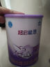 雀巢（Nestle）超启能恩婴幼儿乳蛋白部分水解配方 奶粉1段0-12个月适用800g*6罐 实拍图