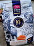 麦富迪猫粮 冻干鲜粮高蛋白成幼猫粮美毛亮毛 三文鱼鸡肉1.8kg 实拍图