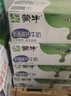 蒙牛浓牛奶200ml×24盒 多39%蛋白质奶香浓郁 咖啡搭档 送礼盒装 实拍图