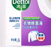 滴露（Dettol）衣物消毒液 薰衣草3L 99.9%杀菌除螨内衣儿童衣物除菌液配洗衣液 实拍图