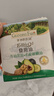 爷爷的农场有机核桃油牛油果油63ml*2瓶 凉拌热炒礼盒 婴幼儿宝宝辅食食谱 实拍图
