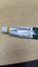 【原研好药】派瑞松 曲安奈德益康唑乳膏软膏15g正品皮炎湿疹过敏止痒水泡脚气 手足癣体癣股癣花斑癣 甲沟炎 实拍图