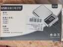 德敏（DEMIN）高精度电子秤0.01g小型家用珠宝秤黄金便携克数秤茶叶天平秤1kg 实拍图