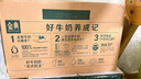 伊利金典纯牛奶整箱 250ml*16盒 3.6g乳蛋白 礼盒装 实拍图