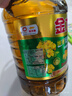 金龙鱼 食用油 非转基因压榨 纯香低芥酸菜籽油6.18L  实拍图