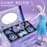 迪士尼（Disney）儿童玩具艾莎公主串珠DIY手工女孩生日礼物音乐盒冰雪奇缘首饰盒 实拍图