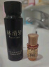 林清轩（Forest cabin） “荷包蛋”淡纹发光明星套组5.0精华油3ml+时光柔肤液30ml 派样 实拍图