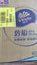 维达（Vinda）抽纸 超韧3层120抽*30包S码 大分量纸巾 卫生纸 餐巾纸 整箱 实拍图