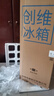 创维220升小冰箱 三门家用小型电冰箱 三门三温区中门软冷冻 保鲜省电低音国家补贴BCD-220TJ暗夜蓝 实拍图
