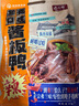 唐人神常德风味酱板鸭280g 湖南特产 开袋即食板鸭  休闲卤味零食酱板鸭 实拍图