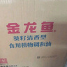 金龙鱼 食用油 葵花籽清香型食用植物调和油5L*4 实拍图