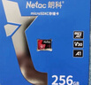 朗科（Netac）128GB TF（MicroSD）存储卡 A1 U3 V30 4K 高度耐用行车记录仪&监控摄像头内存卡 读速100MB/s 实拍图