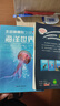 走进神秘的海洋世界 全4册 幼儿海洋生物动物百科书 小学生课外书 揭秘海底世界 儿童书趣味科普图画书 中小学生课外阅读普及读物 晒单实拍图