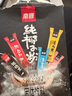 南国 纯椰子粉160g/盒 海南特产冲调饮品 速溶椰奶椰汁粉 咖啡搭档 实拍图