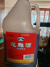 古越龙山浙江绍兴黄酒花雕酒糯米黄酒半干型加饭酒3L桶装花雕可作料酒烹饪 3L 1桶 晒单实拍图
