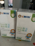 施贝安进口Life's帝斯曼DHA植物裂壶海藻油孕妇可食用DHA90粒 【眼脑】90粒*2瓶（纯藻油·半年装） 实拍图