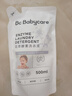 BC BABYCARE婴儿洗衣液桃叶 植萃酵素洗衣液 0-3岁宝宝专用除菌去污渍 蓝风铃-500ml*2袋【补充装】 实拍图