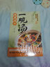 健康滋补一碗汤 煲汤大全养生汤家常菜谱体质调理四季养生养生保健书籍 实拍图