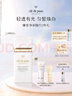 肌肤之钥（CPB）白隔离30mL 防晒持妆妆前乳提亮化妆品礼盒生日礼物 实拍图