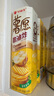 好丽友（orion）薯愿薯片五连罐520g 薯片休闲零食薯片大礼包非油炸小包装(清仓) 实拍图