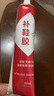 【强力透明胶】万能胶通用胶防水强力补鞋防水不粘手修鞋胶万能胶 补鞋胶1瓶. 实拍图