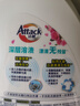 洁霸（ATTACK）瞬清无磷洗衣液 玫瑰花香  6斤 双重活力酵素弱酸泡沫 实拍图