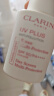 娇韵诗轻透防晒乳霜30ml自然色SPF50+ PA++ 提亮隔离美白礼物送女友 实拍图